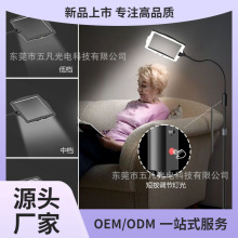 热卖跨境落地客厅沙发阅读护眼可伸缩可换屏高清高透台灯放大镜