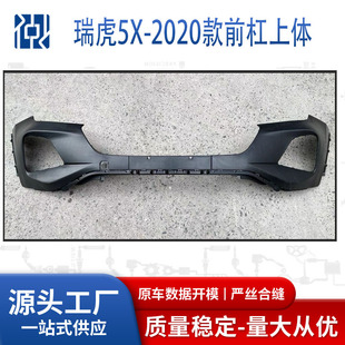 �m������CHERYTIGGO��4PRO5X-20��ǰ���U�����w 602001262AADQJ