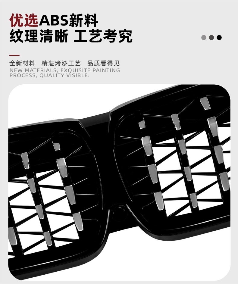 Suitable for Bmw 3 Series Bmw G20 G21 G28 Early Models 19-22, Starry Streamer Grille Modification