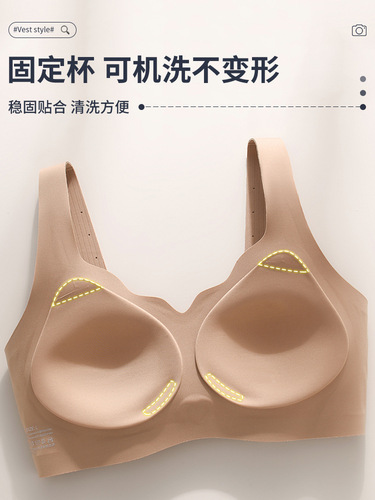 Wide Shoulder Straps Fixed Cup Soft Support Anti-Sag Bra for Women Small Bust Push-Up Wireless Beautiful Back Latex Backless Bra