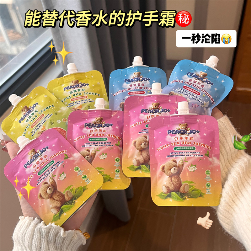 PEACH JO+桃作小熊香氛护手霜女滋润保湿补手小支伴手礼工厂批发