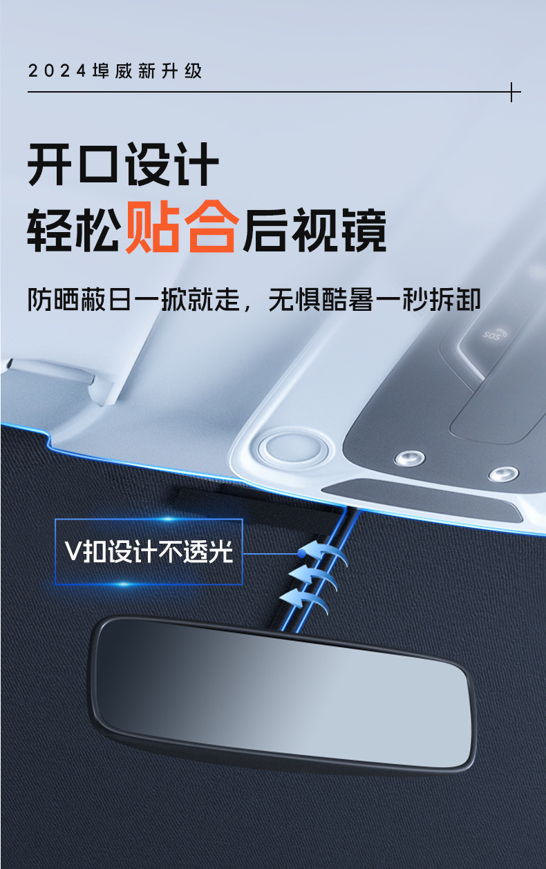 Titanium silver material sunscreen heat insulation car sunshade upgrade installation-free one-key storage UPF50 environmental protection material