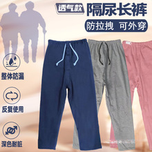 ���˸���ѝ��©�Lѝ��ˮϴ�������K�Դ��o�����򲻝�|��Ů��