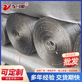 窗纱;铁丝网;防护栏