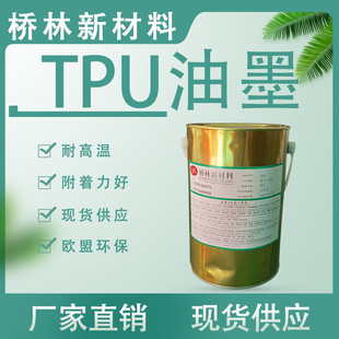 TPU������ī�F؛�����߸��������ԏ��͸ߜؚW�˘�׼�zӡ�F؛�ٰl