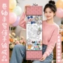 同款生日手写小红卷轴