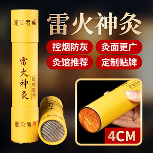 4cm���ƴ��ھ�ԭ�q�Ӵ�Ӵְ��l��Ͳ�׻�ėl��ꖏS�����l