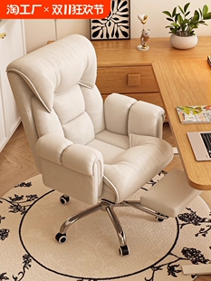 Computer Chair Sedentary Comfortable Office Chair Dormitory Student Backrest Chair Home Sofa Chair Reclining Desk Stool