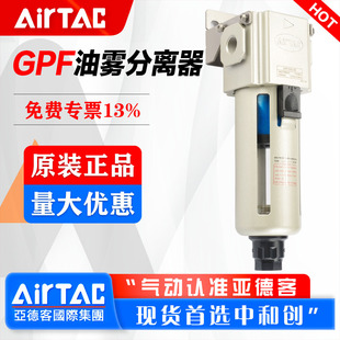 AirTac/���¿��^�V�������F���x��GPF200/300/400-06/08/10/15-J