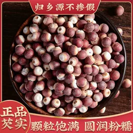 参类滋补品;黄芪;当归