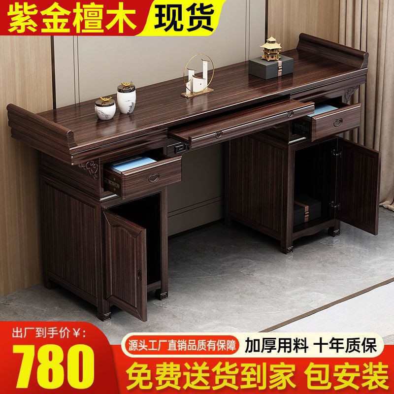 New Chinese-Style Purple Sandalwood Solid Wood Offering Table Set for Rural Use, Including a Four-Piece Set for Altars, Incense Tables, and Buddhist Tables