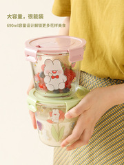 Freshness-preserving container, soup bowl, glass bowl with lid, fruit bento box, office worker lunchbox—microwave-safe bowl.