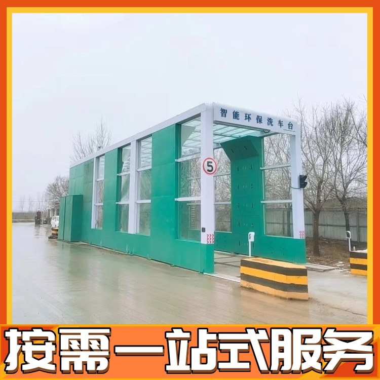 矿场龙门洗车机 龙门摇摆式工程洗车机 隆茂鑫晟