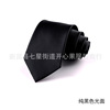 Classic suit jacket, tie, fashionable shirt, factory direct supply, 8cm
