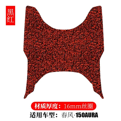 Suitable for Chunfeng 150Aura Wire Ring Foot Pads Thickeneded Waterproof Chunfeng 150Aura Motorcycle Modification Accessories (Electric vehicle foot mat) - spring-breeze-150aura-black-red-16mm