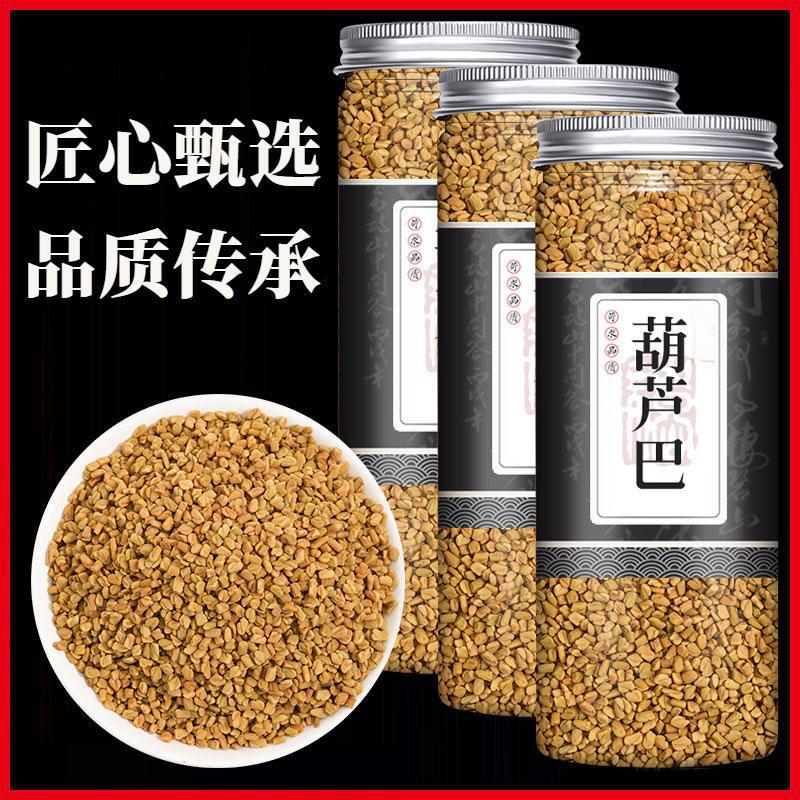 Fenugreek Seeds, Fenugreek Seeds, Chinese Herbal Medicine, Fenugreek Seeds, Boiled Fenugreek Seeds, Fenugreek Tea