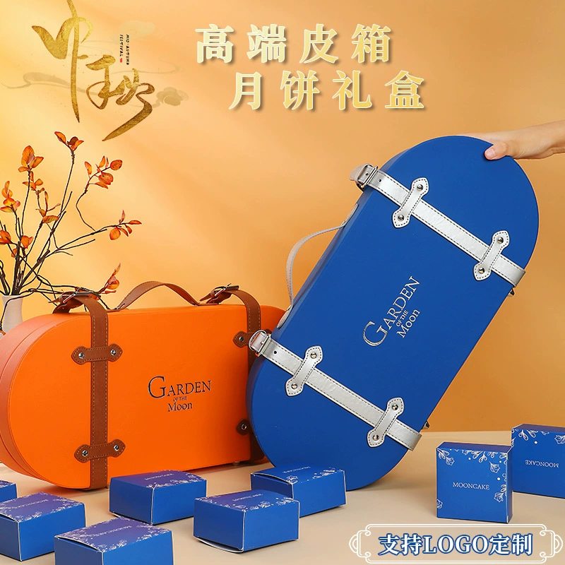 Индивидуальная подарочная упаковка для лунных пряников к фестивалю середины осени 2025 года, производитель, коробка для 4/6/8 штук, высококачественная коробка для яичного пирога, пустая коробка