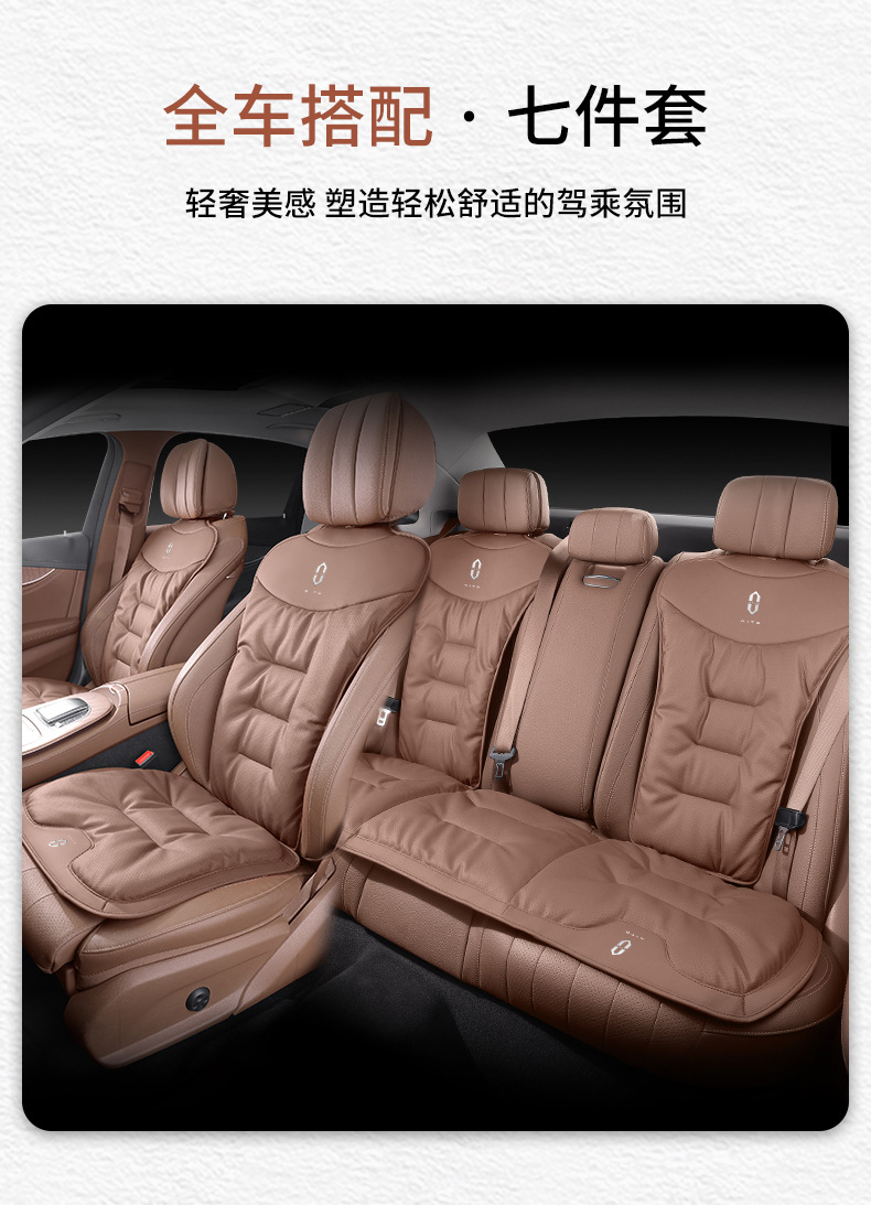 Suitable for Mercedes-Benz Audi Bmw 2024 New Car Seat Cushion, Breathable Four-Season Universal Seat Cushion
