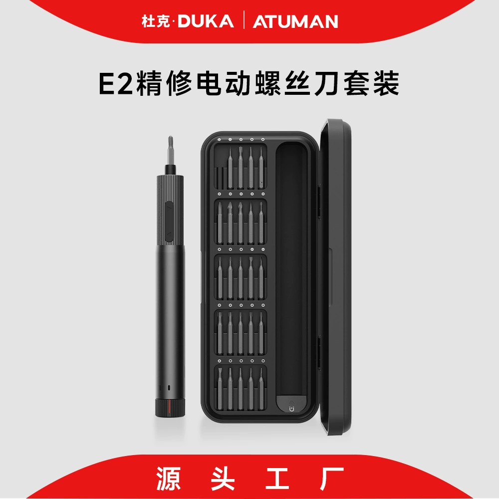 Электрический набор отвертки Многофункциональный ручной портативный домашний быстрый ремонт Регулируемая перезаряжаемую отвертку