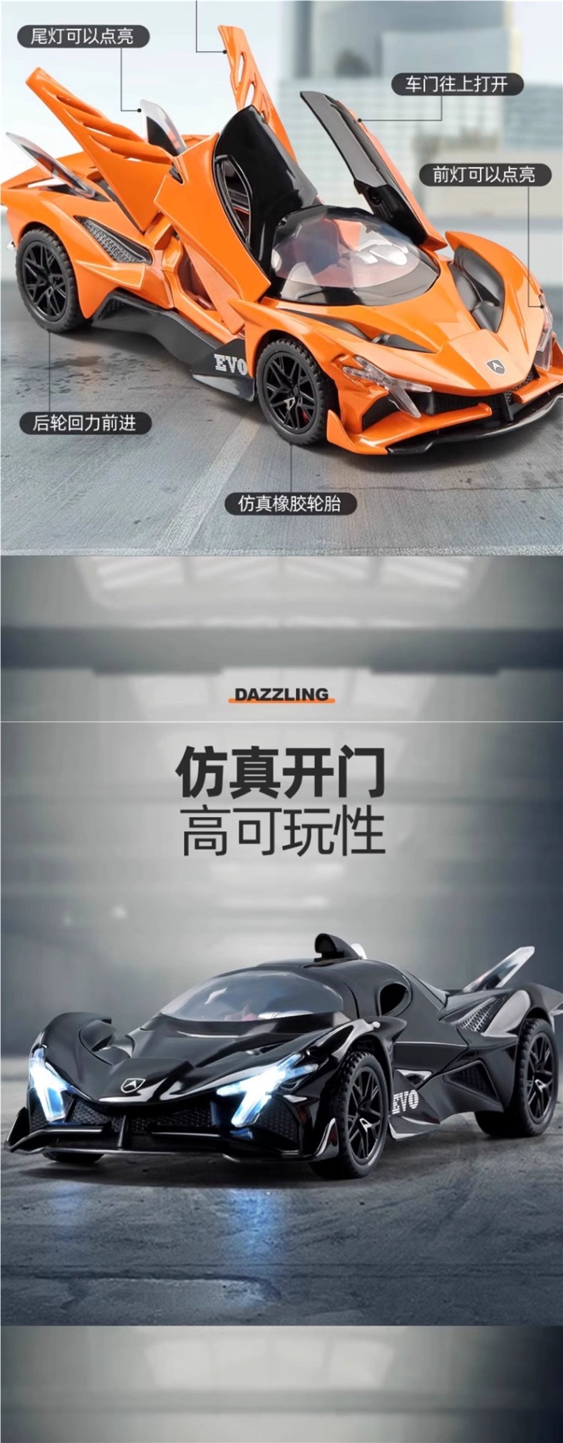 Apollo Sun God car model, sports car model, simulated alloy car model, collectible ornament, toy car for boys