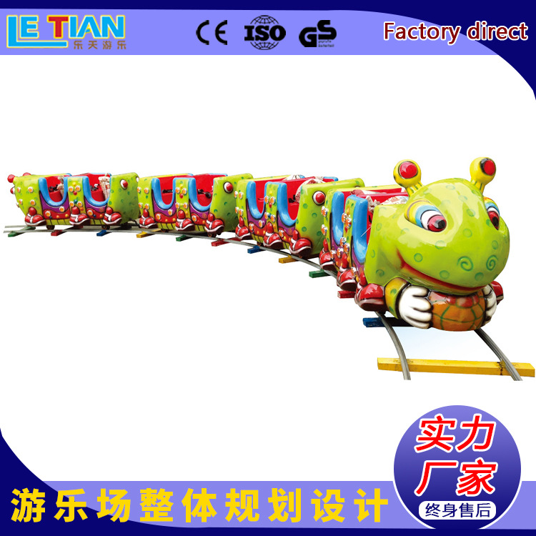 Train railed