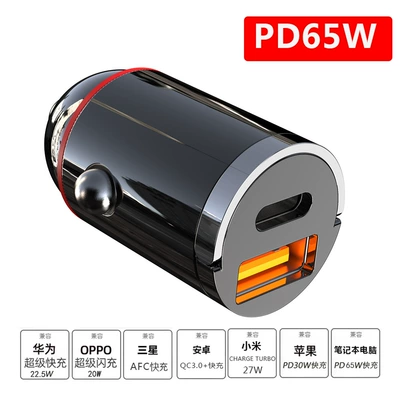 Charging Car Charger, Mobil şarj cihazları - hidden-pd65w-super-fast-charging