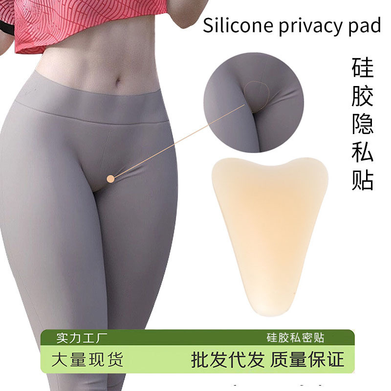 Cross-border Private Hump Toe Silicone Invisible Self-adhesive Traceless Underwear Swimming Pad Yoga Sports Women's Summer