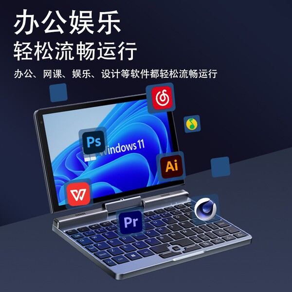 Small handheld pocket design laptop
