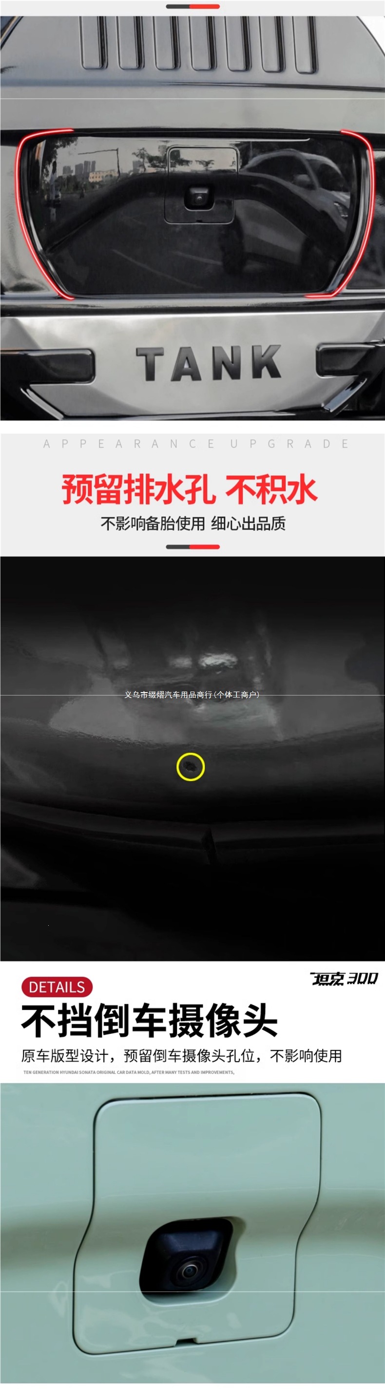 Tank 300 mecha-style spare tire cover, full-cover fake spare tire cover, off-road city version modified rear tailgate tire protection accessory