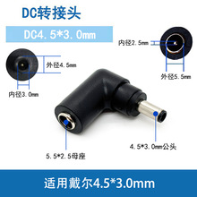 DC5525�D100W�Α��Դ�D���^�����m��춴����Pӛ���A��4530