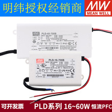 ��γPLD���ص�Դ16/25/40/60 350B 700B 1050B 1400B LED����PFC