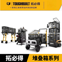 TOUGHBUILT�رصöѯB���U��ˮ�������бȠ��๦�����M���ռ{��