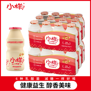Sample Sugar-Reduced Version of Lactic Acid Drink 100ml*24 Bottles of Milk Drink Yogurt Probiotic Breakfast Simple Packaging Wholesale