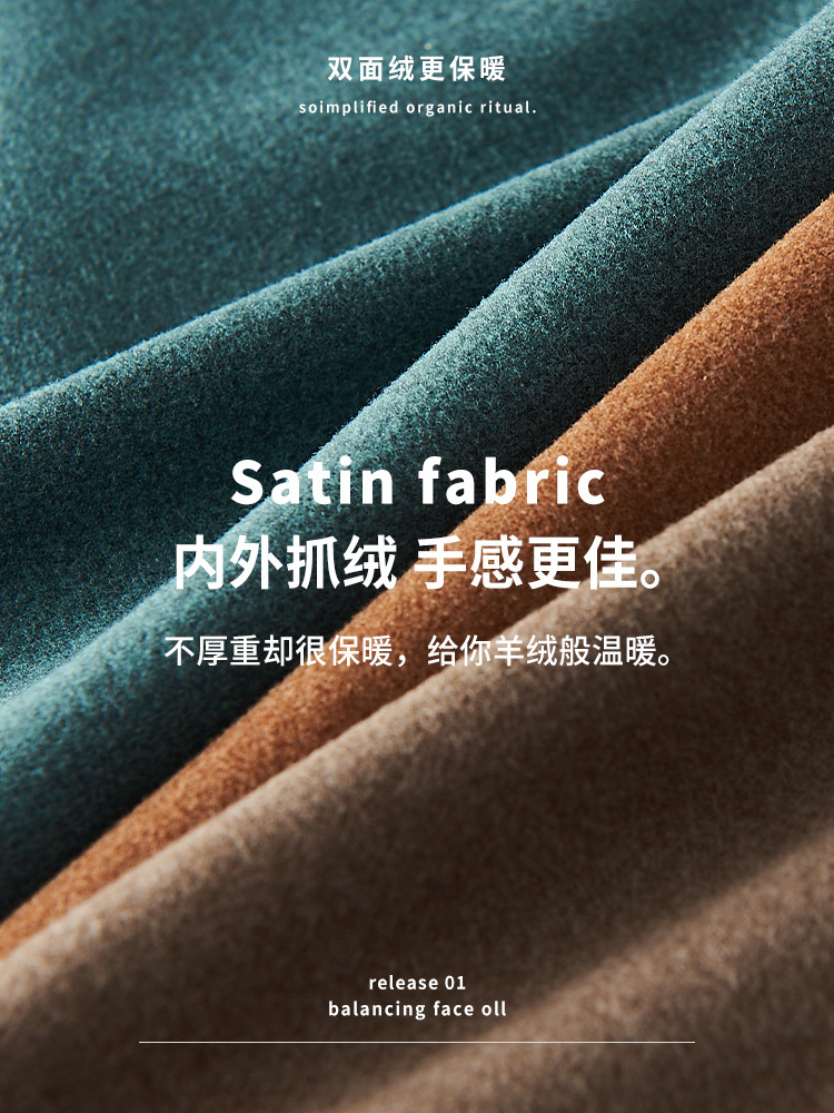 半高襟の底のシャツの男性式のベルベットの中襟の中に上着の男性の長袖のtシャツの底の服の男性の冬を掛けます。