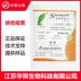 保鲜食品纳他霉素