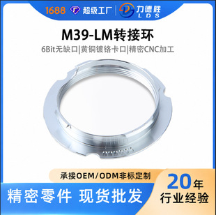 ����M39-LM 50-75���C�D�ӭh�m�Ïƿ�M39�ݿ��R�^6Bit�oȱ��
