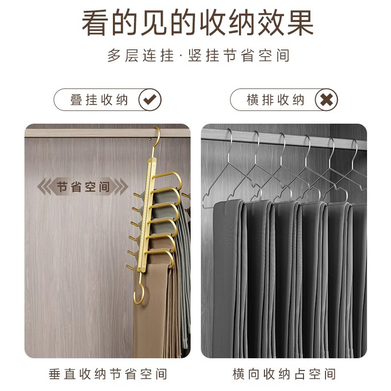 Pantalones antideslizantes sin marcas para el hogar contienen artefactos, estantes de pantalones plegables de aleación de aluminio, estantes de pantalones de varias capas, estantes especiales para perchas de pantalones colgantes