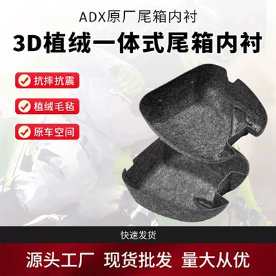 Suitable for Haojue Adx Motorcycle cushion