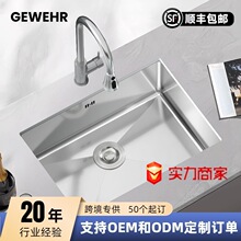 ˮ��304���P䓼Ӻ��βۏN��ϴ��ϴ����һ�wˮ��̨�°��b�ֹ���