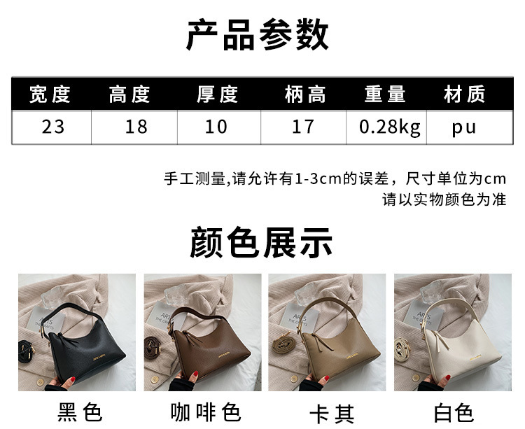 Single Shoulder Messenger Bag 2021 New Solid Color Fashion Lychee Pattern Underarm Bag display picture 2