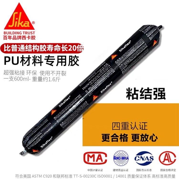 结构胶线条胶聚氨酯钣金胶金属门窗粘合剂防水密封白色