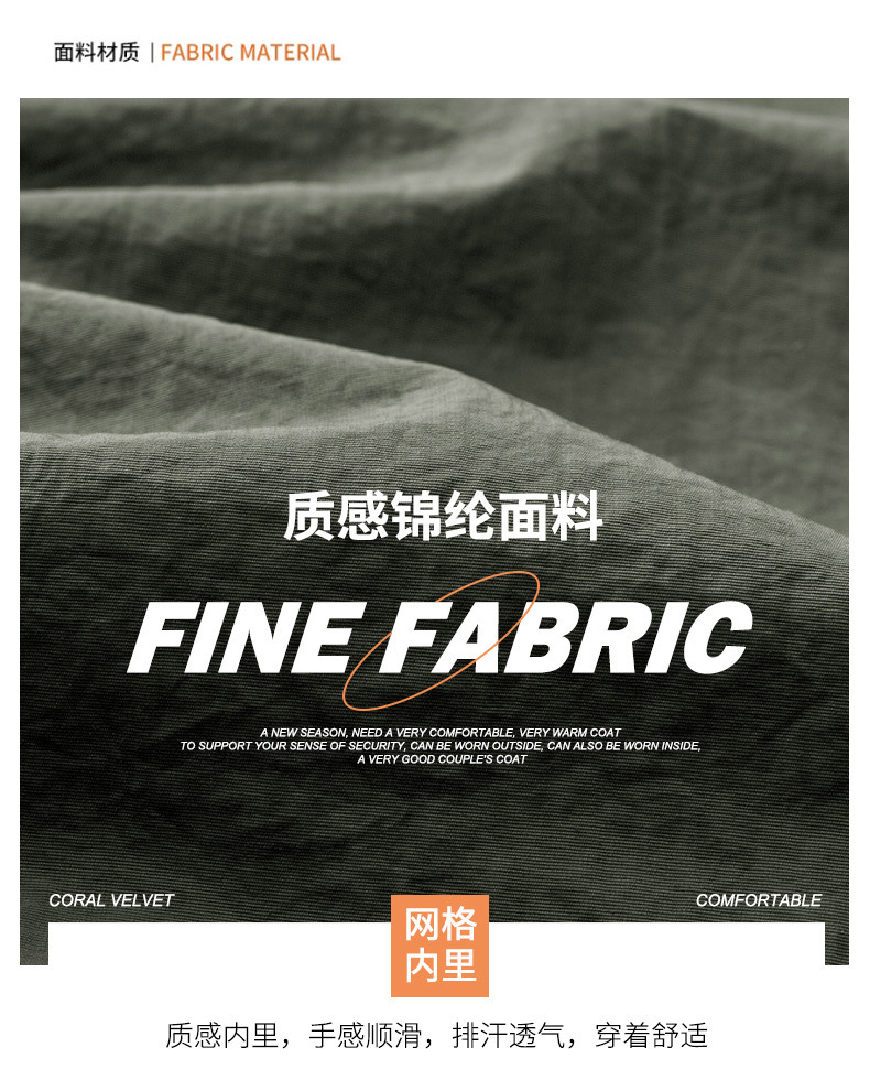 立领冲锋衣 (7).jpg