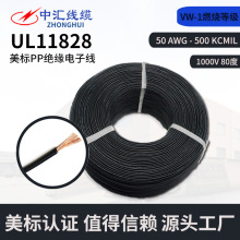 ӾUL11828^͸ߜ؆о50AWG늾Sֱ羳pp|