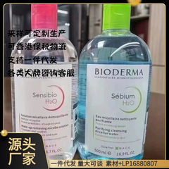 法国贝德卸妆水玛粉绿三合一卸妆水清洁温和眼唇脸卸妆液500ml