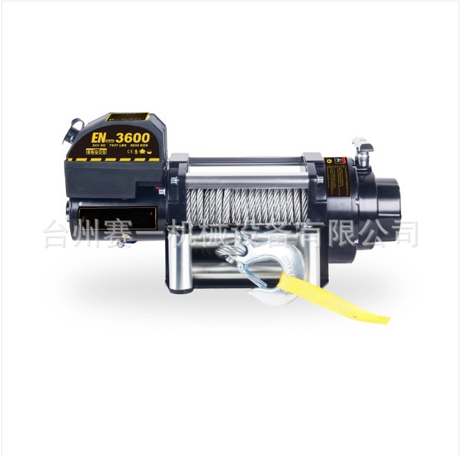 EN3600消防车 电动 越野绞盘 防水防锈 工厂直发