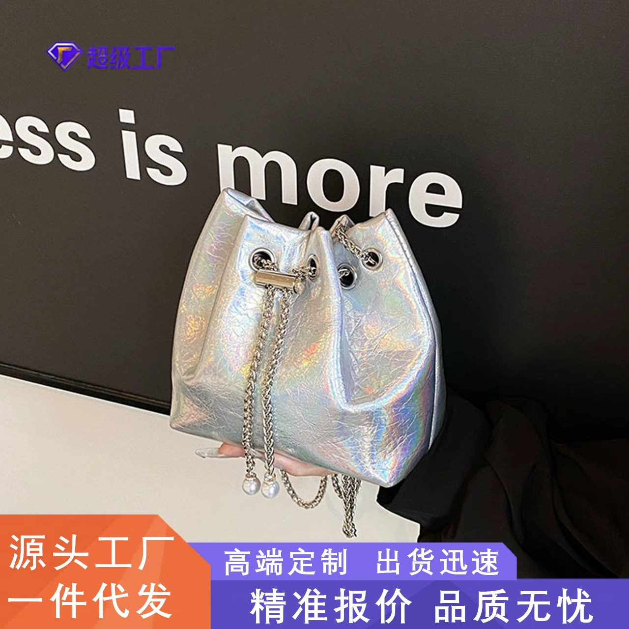 Элитная, стильная мини-сумочка для телефона в стиле Chanel, новая модель весна 2025, глянцевая сумка-ведро через плечо с цепочкой.