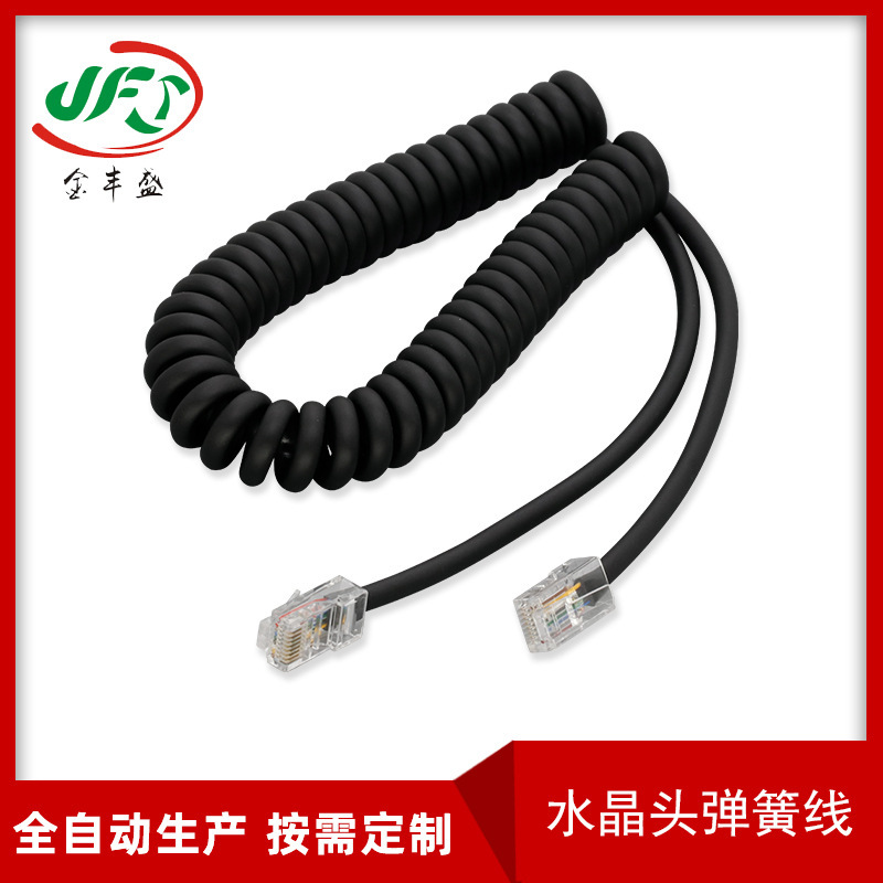 Elevator intercom spring wire signal double-headed crystal head slingshot wire POS machine wire harness retractable wire spiral wire Elevator intercom spring wire signal double-headed crystal head slingshot wire POS machine wire harness retractable wire spiral wire