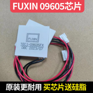 FUXIN����09605FX����оƬ�t�ƙ���ؙ����ә����ذ댧�wоƬ���