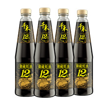 千禾12%御藏蚝油510g瓶装调味品蚝油 家用炒菜火锅烧烤蘸料浓稠