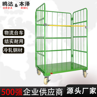 Silent Foldableing Logistics Trolley Customized Warehouse Express Trolley Turnover Cage Truck Handling and Unloading Linen Truck Manufacturer